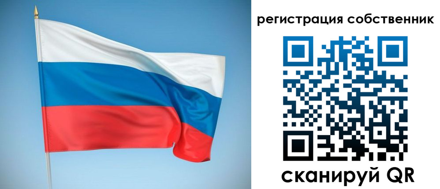 временная регистрация купить в Балабаново